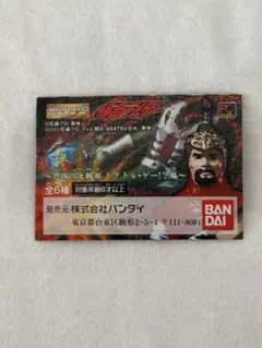 仮面ライダー 全6種 シルバーブロンズVer.A - メルカリ