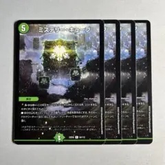 ゼニス翼様 リクエスト 2点 まとめ商品