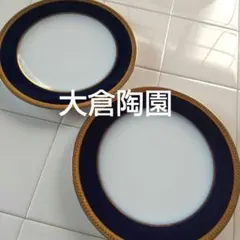 大倉陶園♣プレート２枚のサムネイル