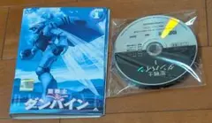 DVD 聖戦士ダンバイン 全9巻セット サンライズ 富野由悠季 矢立肇
