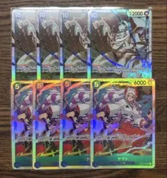 원피스 カード ニューゲート ヤマト sr