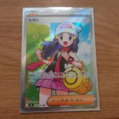 【早い者勝ち‼️】ポケモンカード　ヒカリ　SAR➕ SR ARのオマケ付き‼️ 早い者勝ち】ヒカリSAR SRインフェルノX ポケモンカードゲーム 2
