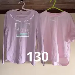 薄紫 長袖 Tシャツ ピンク 半袖 Ｔシャツ2点セット