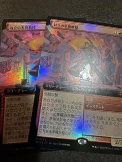 MTG】勝利の楽士 日本語 - メルカリ