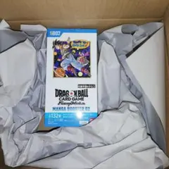 ドラゴンボールカードゲーム フュージョンワールド MANGA BOOSTER 2