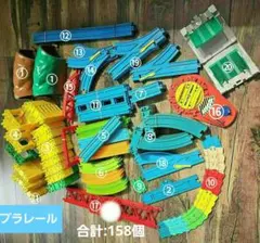 ◎USED品◎プラレールまとめてセット