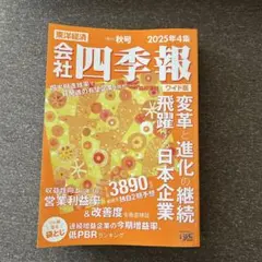 Item thumbnail for item 56a2edb1-d65b-4164-9466-1e76a5ba8fa8