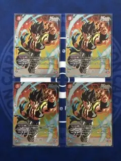 ドラゴンボールフュージョンワールド バトルパック10 ゴジータ：BR 4枚セット