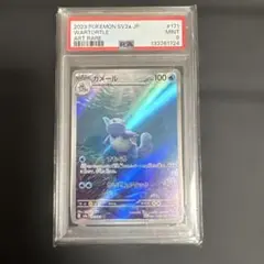 2026年最新】メールトレカの人気アイテム - メルカリ