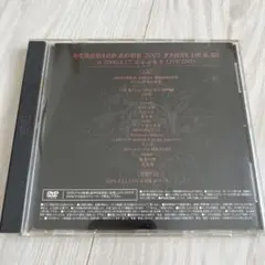 2025年最新】gazette cdの人気アイテム - メルカリ