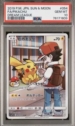 psa10】ニャビー SM-Pプロモカード 059/SM-P【pop.36】 - メルカリ