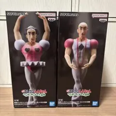 映画クレヨンしんちゃん ヘンダーランドの大冒険 ジョマ マカオ セット