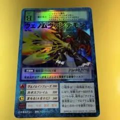 希少】ヴェノムヴァンデモン デジモンカード Bo-341 キラ - メルカリ
