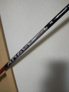 UST Mamiya ATTAS SUNRISE 7S FW用