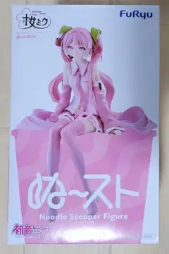桜ミク2026 ぬーどるストッパー 初音ミク　新品未開封　プライズ