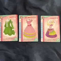 みいやん様専用