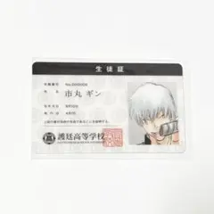 BLEACH展 韓国 ソウル 学生証 キーホルダー ギン 2点セット - メルカリ