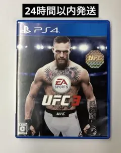 【動作確認済み】PS4 EA SPORTS UFC3