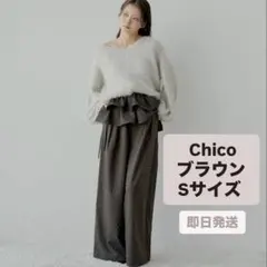 Chicoラインストーンルーズスラックスパンツ ブラウン Sサイズタグ付き新品