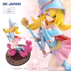 【送料込み】遊戯王 ブラック・マジシャンガール フィギュア