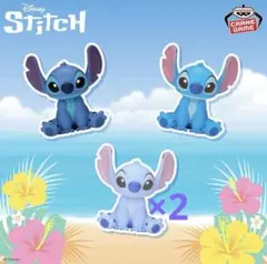 ディズニー　とってもちいさなSOFVIMATES スティッチ 全3種＋1個