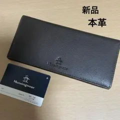 新品未使用 長財布