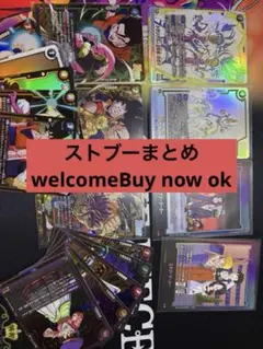 フュージョンワールド ストーリーブースター01 パラレル まとめ売り