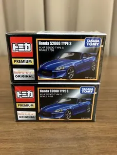 2026年最新】トミカプレミアム s2000の人気アイテム - メルカリ