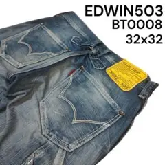 EDWIN 503 BLUE TRIP ペインターデニム シンチバック