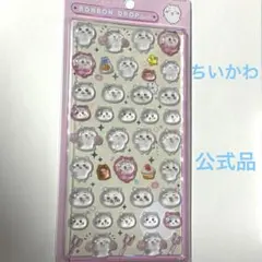 ボンボンドロップシール　ちいかわ