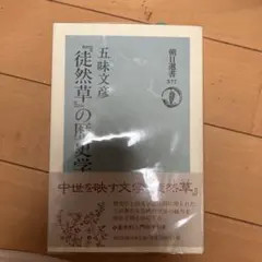 Item thumbnail for item 5ef79b0b-532e-4ed8-a19a-b3a23fa27c6e