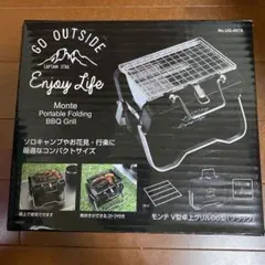 即日発送 ワークマン フォールディングスクエアグリル FCG01 新品 1台