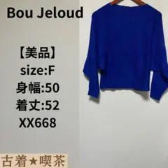 Item thumbnail for item 349f2fba-8765-48b4-9a2c-aedfdc0dd3ec