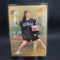 2025 BBM fusion 永島まなみ 100枚限定パラレル