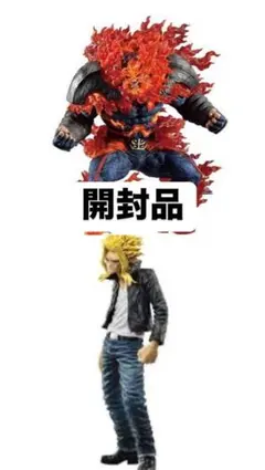 僕のヒーローアカデミア　意志　一番くじ　オールマイト　エンデヴァー　フィギュア