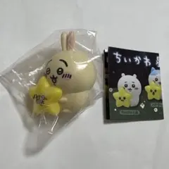 ちいかわ うさぎ 星といっしょライト ガチャ カプセルトイ グッズ ミニチュア