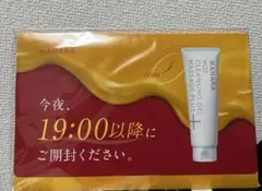 【未開封】マナラホットクレンジングゲル 7日分