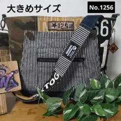 No.1256 大きめサイズハンドメイドデニムリメイクショルダーバッグ