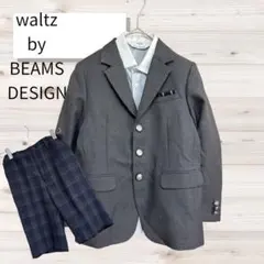 ワルツバイビームスデザイン フォーマル3点男の子 waltz by beams