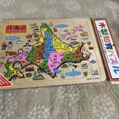 新品・未開封♪  木製知育パズル　北海道限定　日本地図　北海道日本製