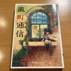 Item thumbnail for item a5797686-cc6f-4a0f-9f89-082c78c75ff7