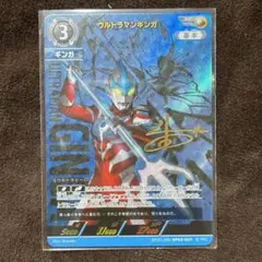 ウルトラマンカードゲーム ウルトラマンギンガ SSSP BP03-007 - メルカリ
