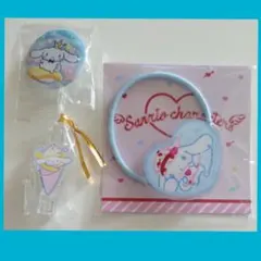 サンリオ シナモロールアクセサリーセット