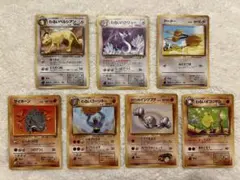 【旧裏】ポケモンカード 7枚セットのサムネイル