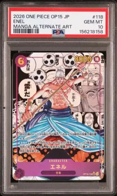 2026年最新】ワンピースカード psa10 コミパラの人気アイテム - メルカリ