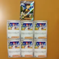 アカマツ　タケシのスカウト SR　汎用　デッキパーツ