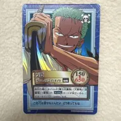 ワンピース ハイパーバトルゾロS59刀へのこだわり1999年製 - メルカリ