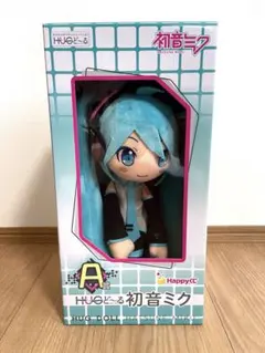 未開封 】初音ミク HUGドール Happyくじ A賞　初音ミクハッピーくじ