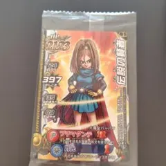 2025年最新】ドラクエバーバラの人気アイテム - メルカリ