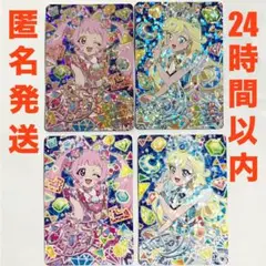 アイプリ ゲームカード